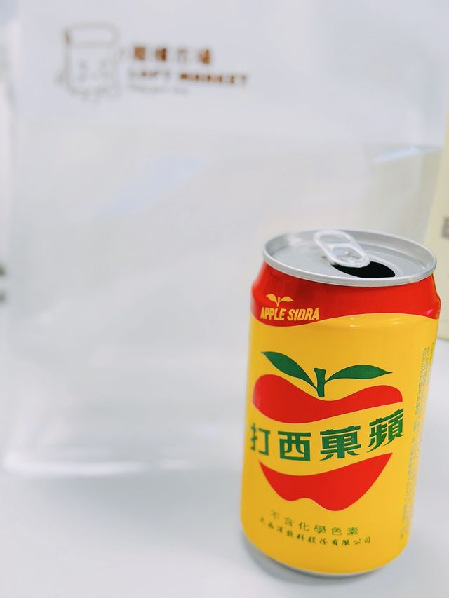 掃平貨