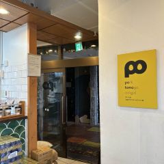 Pork Tamago Onigiri Honten User Photo