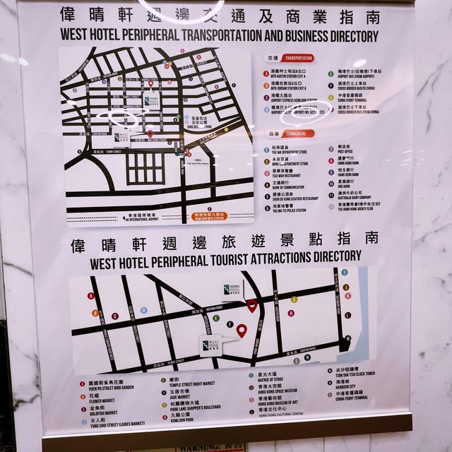 佐敦鬧市的另一選擇—偉晴軒 The West Hotel