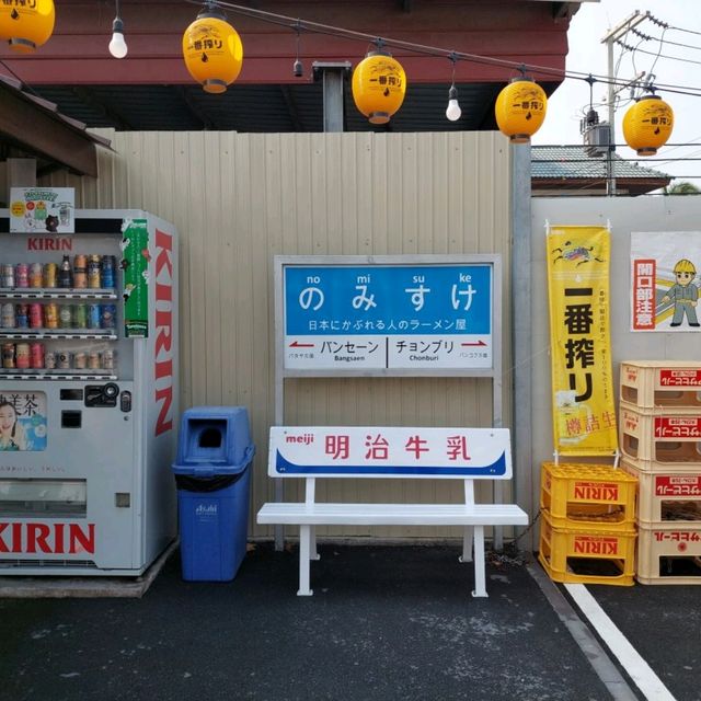 🍵✨️Nomisuke ramen🍜