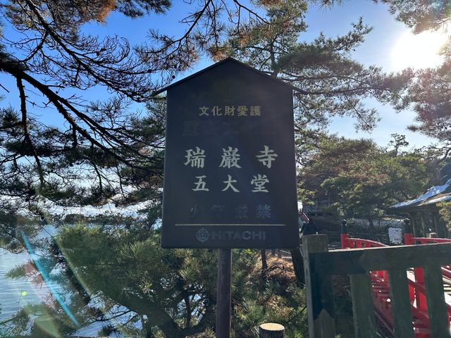 松島必玩的景色 這個五大堂超級酷 一定要來拍拍看 