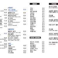 여수 이순신 광장 옆 오션뷰에 감성 넘치는 카페&펍 삼사칠!! 