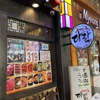 Darak Korea Town