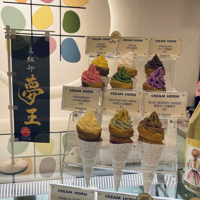 🍰SIGNATURE PATISSERIE BY 5R