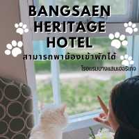 พิกัดที่พักพาน้องหมา น้องแมวเข้าพักได้ 🐕🐈