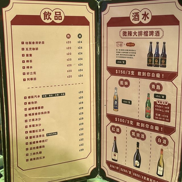 玩味十足的大排檔，打卡美食兩不誤