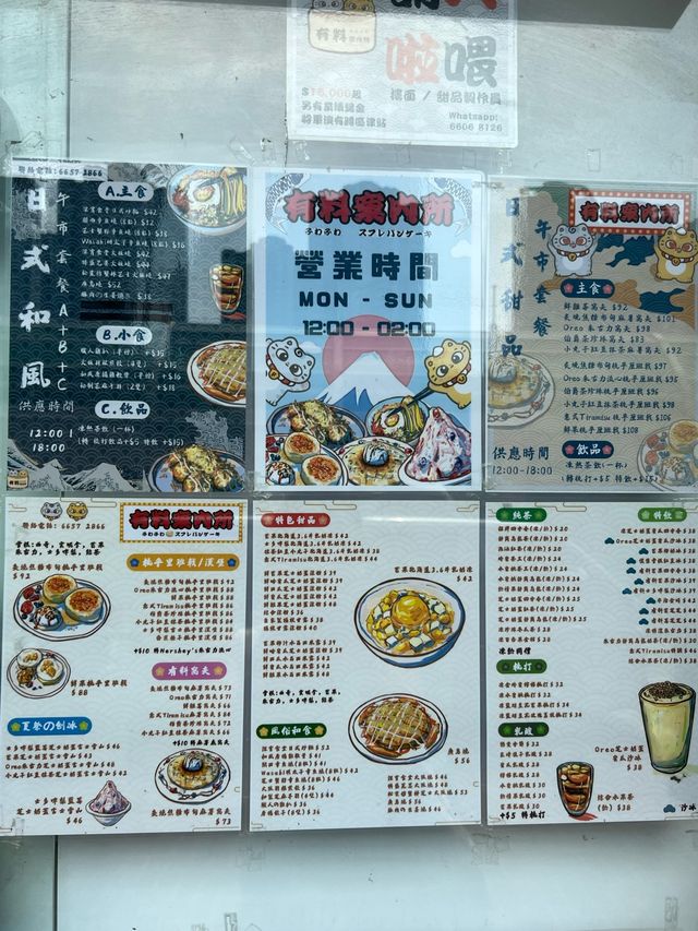 超有份量麻糬窩夫甜品🧇