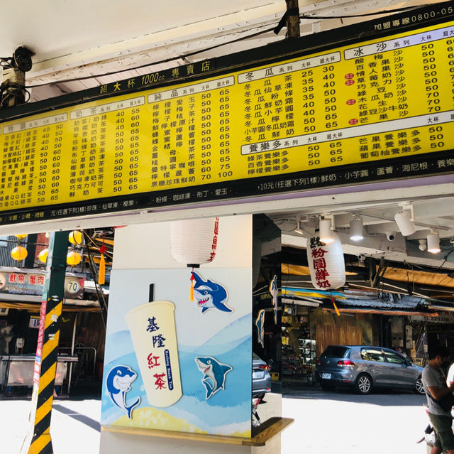 1000cc超大杯只要NT30!就是超大杯 基隆廟口店