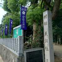 愛知旅行！名古屋「有松天満社」
