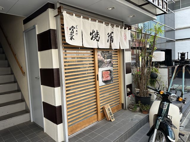 東京・新宿区。『車力門通り』を歩く。