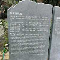 在台北帶上泳衣說去就去浸溫泉之小旅程