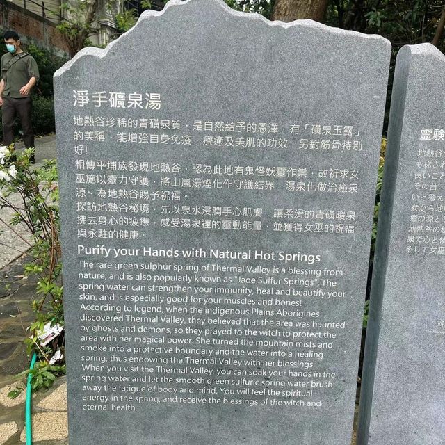 在台北帶上泳衣說去就去浸溫泉之小旅程