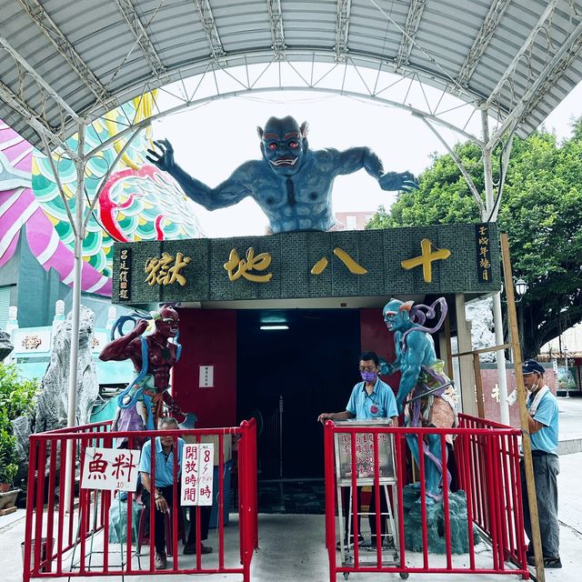 麻豆代天府《十八層地獄》走一遭