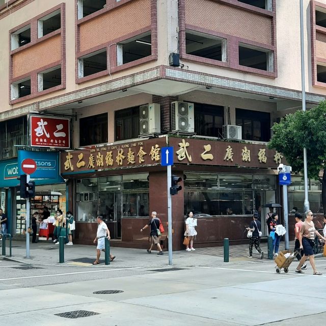 澳門地膽推薦👍🏻武二蠔仔肉碎米