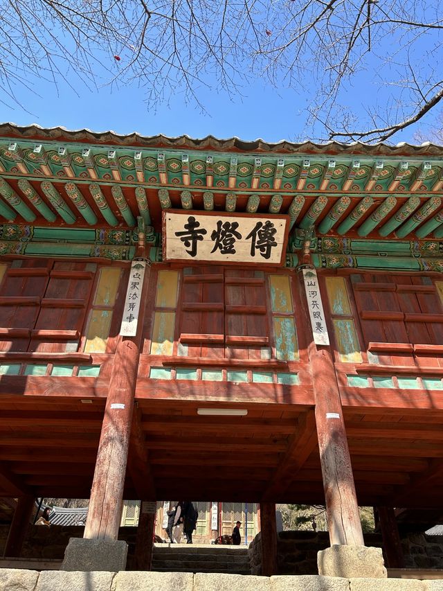 강화도 가볼만한곳 “전등사”🙇🏻‍♀️