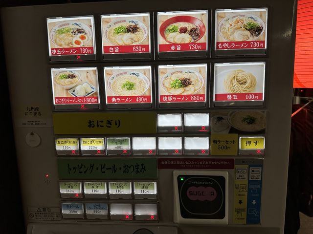 福岡・博多。博多駅のホームでラーメンが食べられる『まるうまラーメン ぷらっと博多No.1』