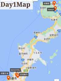 【沖縄県】このまま行きたい沖縄2泊3日トラベルプラン