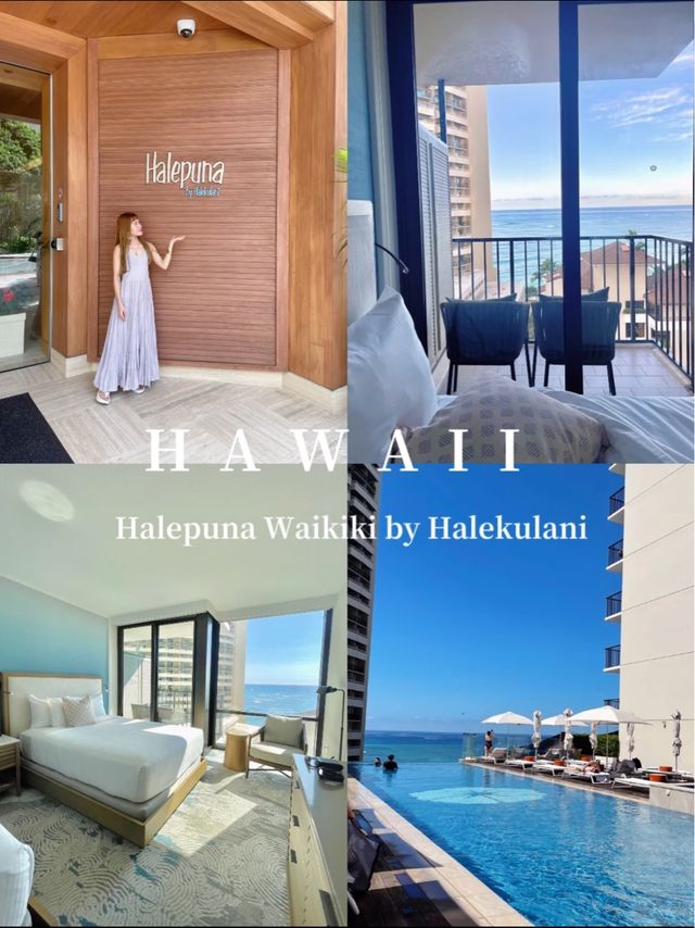 円安の味方！ハワイのコスパ最強ホテル！Halepuna Waikiki by Halekulani