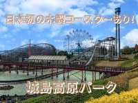 日本初木製コースターがある遊園地
