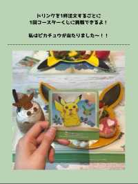 【東京】ポケモン好きは絶対行って！予約必須の激かわポケモンカフェ🫶🏻❤️予約方法も！