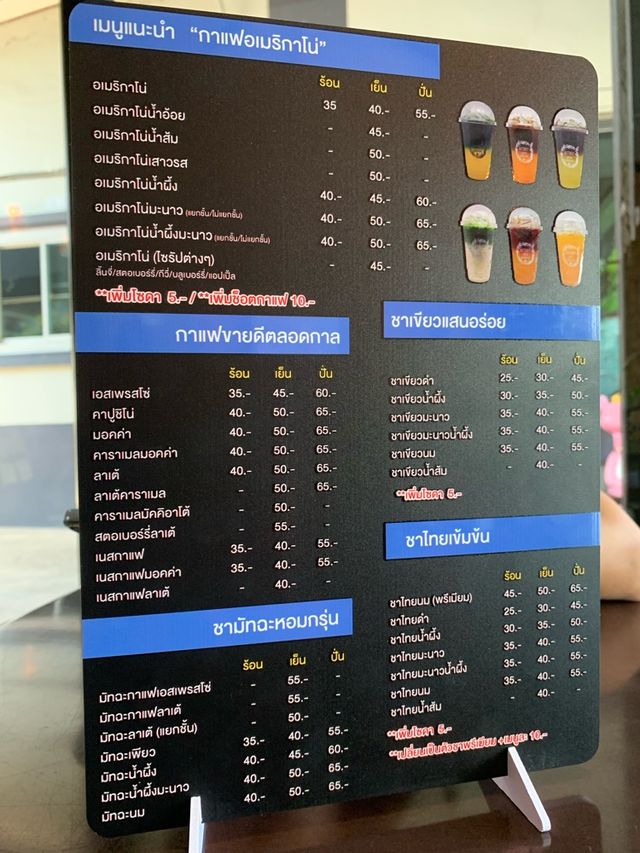 Butterfly coffee | Amphoe Muang Phichit