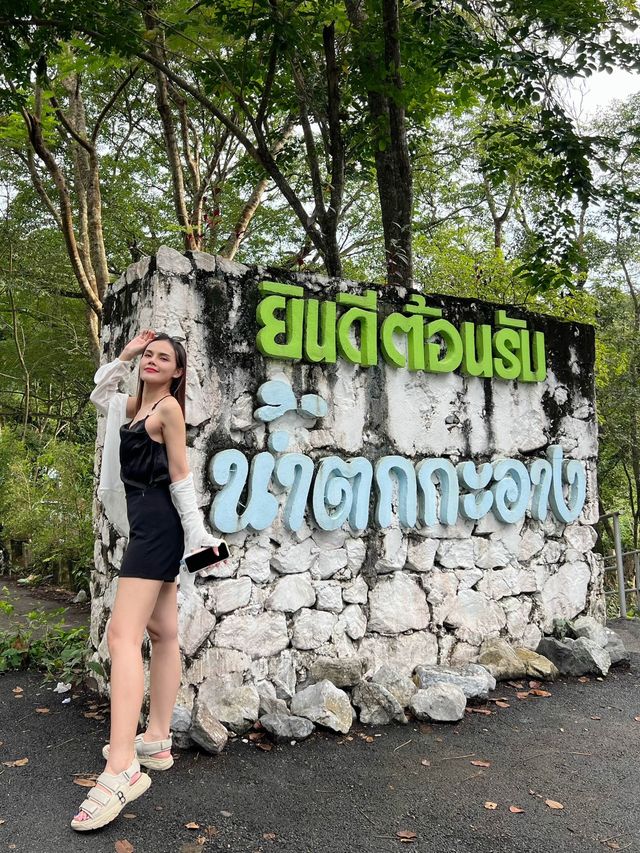 น้ำตกกะอาง