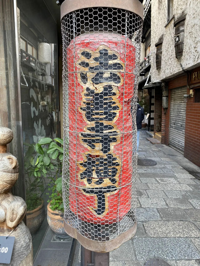 道頓堀近くで路地裏観光
