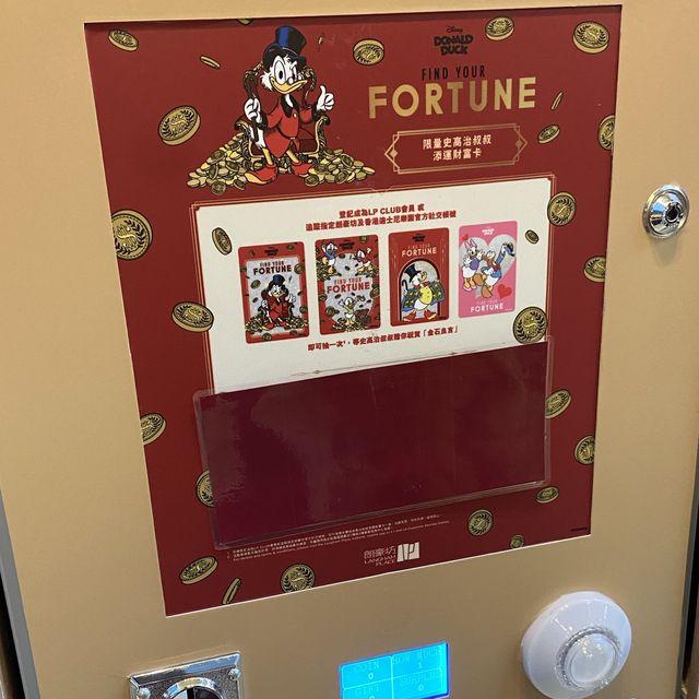 「新年好去處2024」朗豪坊黃金寶藏,URDU合作店限定購物及免費抽閃卡 「新年好去處2024」朗豪坊黃金寶藏,URDU合作店限定購物及免費抽閃卡