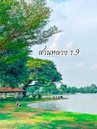 สวนหลวง ร.9