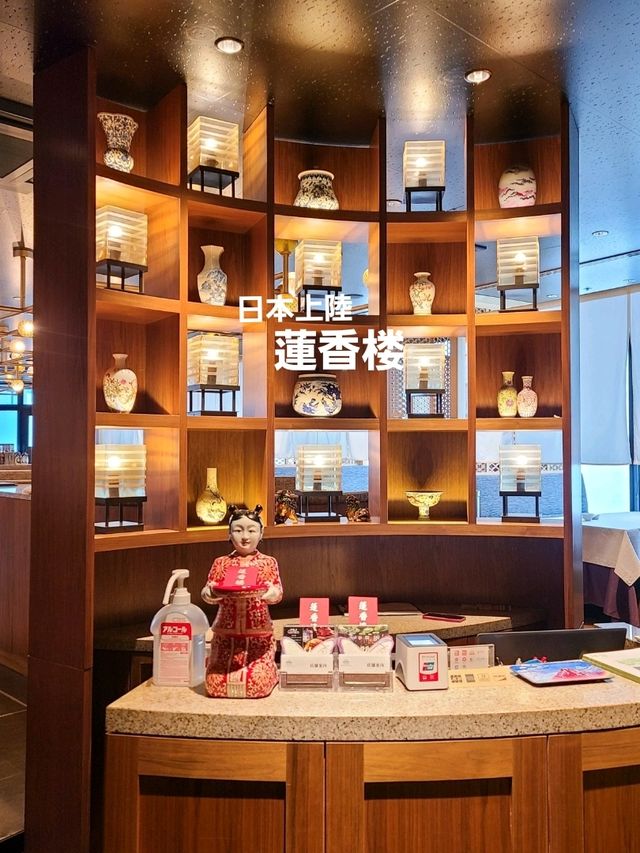 【銀座】台湾が本店の中華料理屋さんでランチ