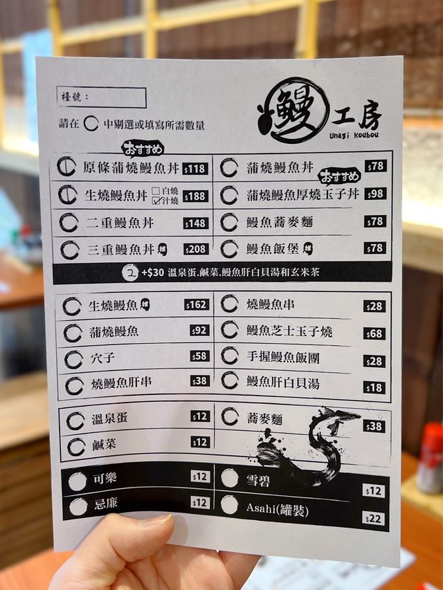 尖沙咀新開日式鰻魚料理