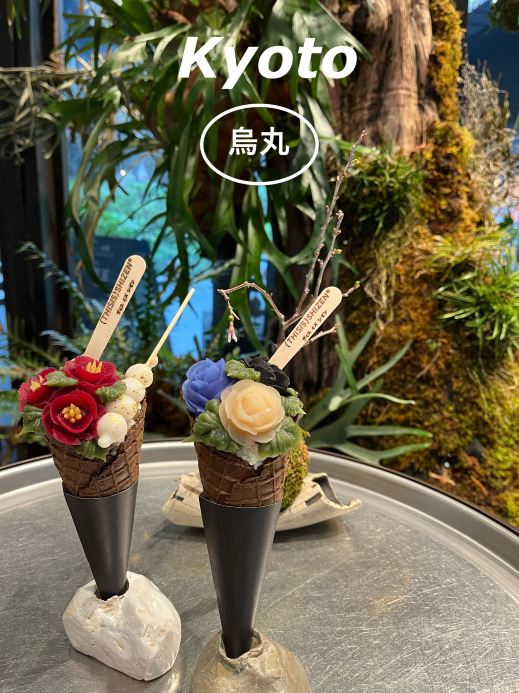京都 烏丸御池】ジェラード アイスブーケが可愛い！(THISIS)SHIZEN