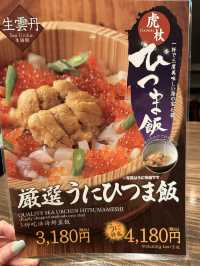 魚生茶漬飯♥️味道鮮甜美味