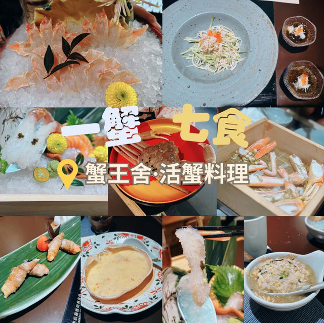🔟間深圳 食過唔伏的深圳餐廳