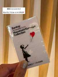 【渋谷】300円で行けるバンクシー展