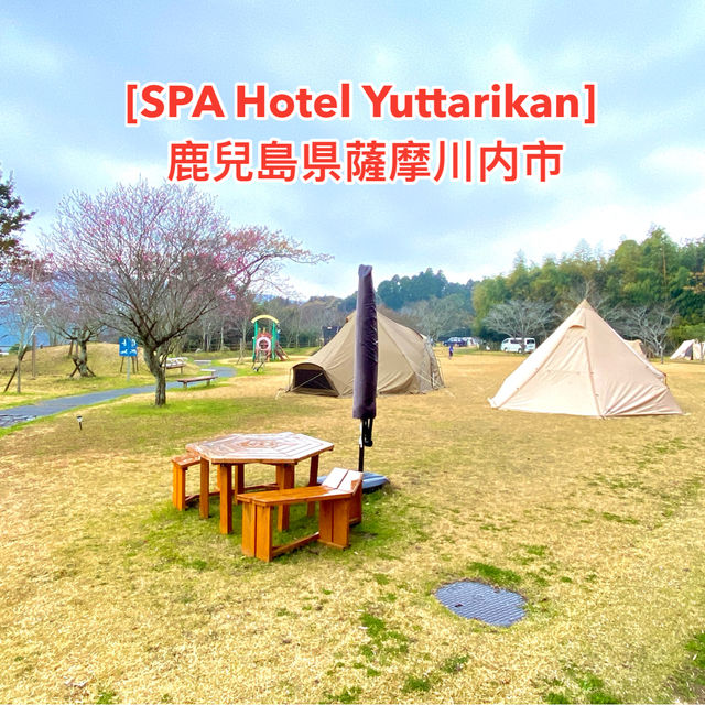[SPA Hotel Yuttarikan] - 可以野外露營⛺️嘅酒店🏨