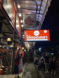 Famous Fried Chicken in Hat Yai 🇹🇭