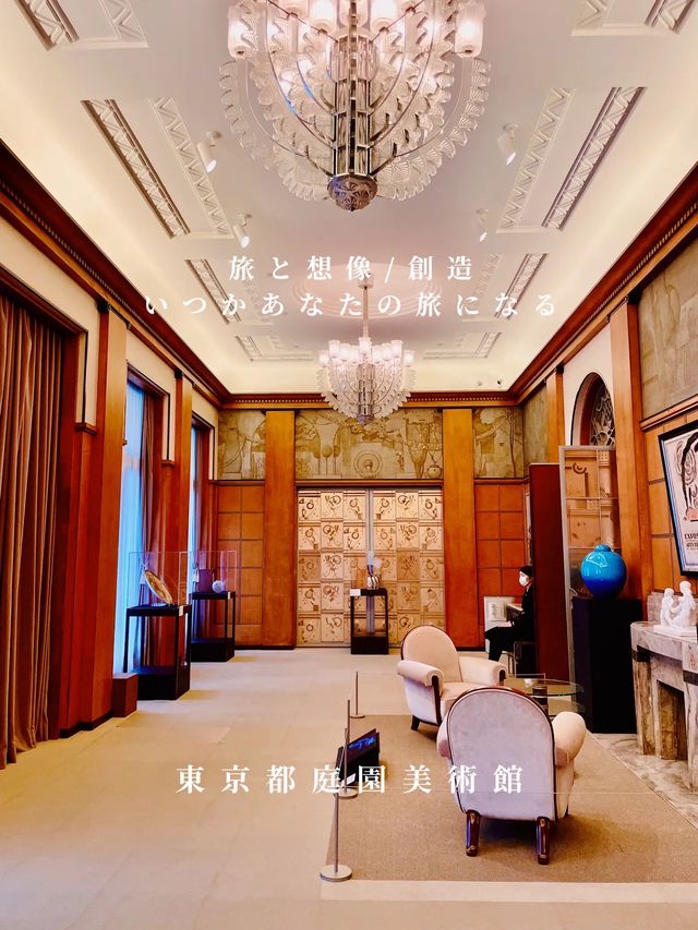 【アート】だれかの旅はいつかわたしの旅になる。旅好きにおすすめしたい展覧会🎨🧳
