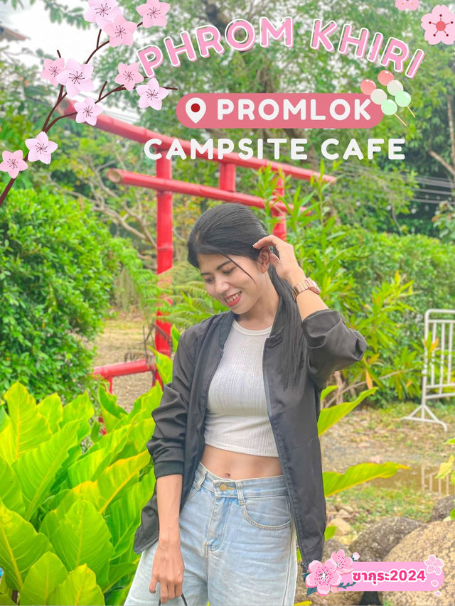  พรหมโลก แคมป์ไซต์ คาเฟ่ | อ.พรหมคีรี จ.นครศรีฯ