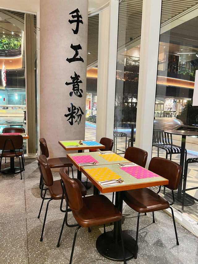 觀塘裕民坊意大利手工意粉