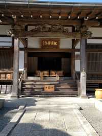 Hokokuji Temple