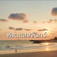 ชมพระอาทิตย์ตก ณ หาดแสงจันทร์