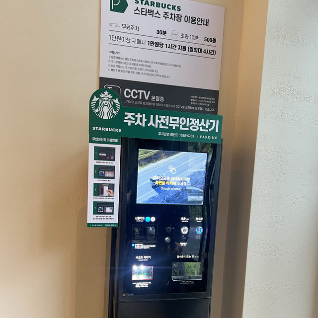 산장 같은 스타벅스 신상카페 