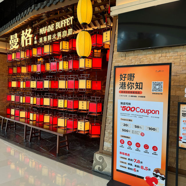 「曼格姿造·活海鮮·榴蓮自助」- 2百約蚊就食到，性價比高容易回本👍🏻