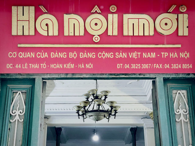 แลนมาร์คฮิตๆ Hanoi Moi Newspaper