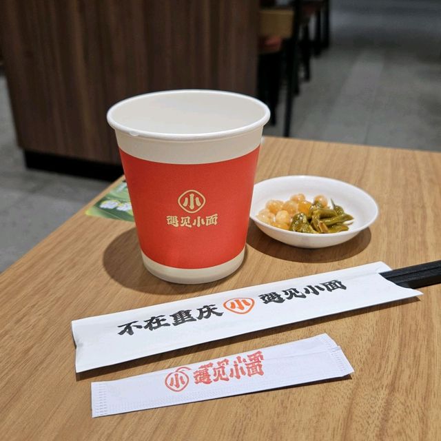 深圳大大碗重慶酸辣粉
