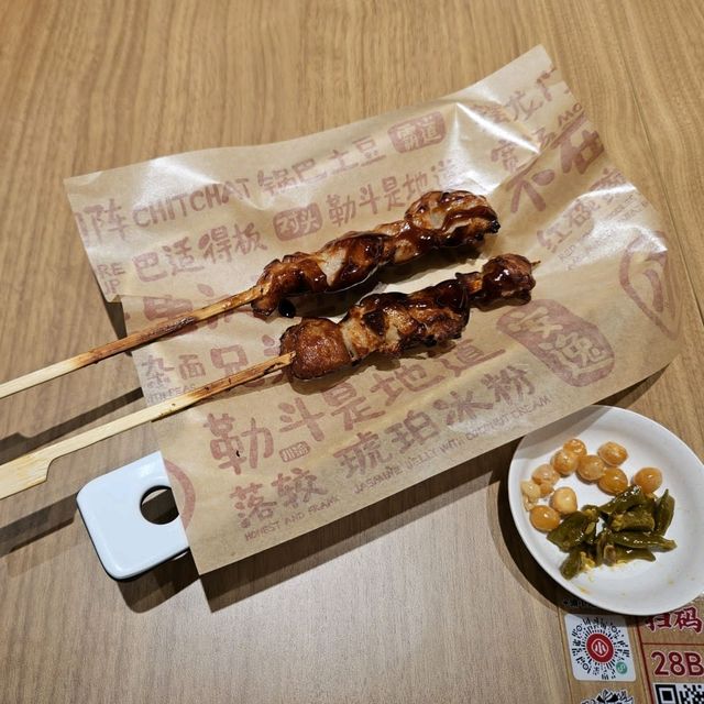 深圳大大碗重慶酸辣粉