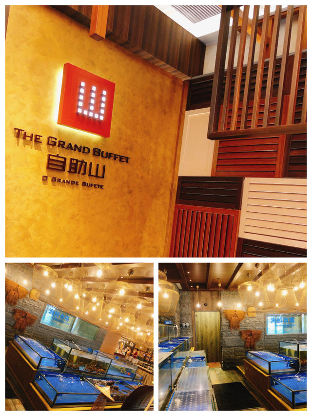 「The Grand Buffet」：澳門上葡京酒店內的豪華自助餐廳，享譽口碑