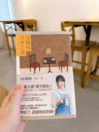 Haru Cafe A Cozy Afternoon