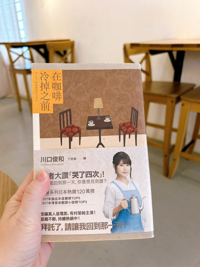 Haru Cafe A Cozy Afternoon